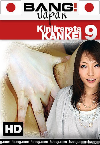 Kinjirareta Kankei 9 (DreamRoom Productions) [uncen] [2018 г., Asian, Blowjob, Brunette, Creampie, Double Blowjob, HDRip] [1080p]