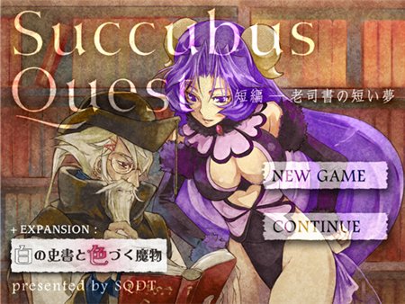 Succubus Quest – Expansion Set by  S.Q.D.T jap Porn Game