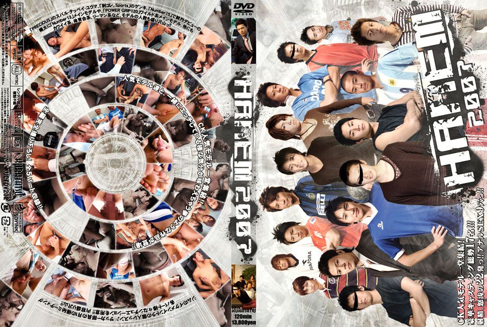 Harem 2007 - CK Popular Models All-Star Cast / Гарем 2007