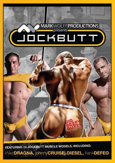 Jockbutt / Веселая задница