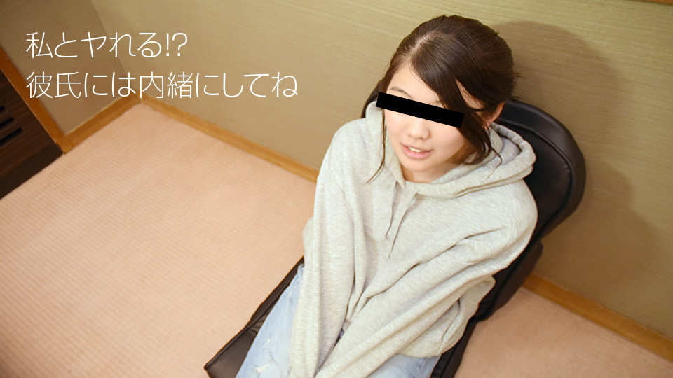 Sachi Hara