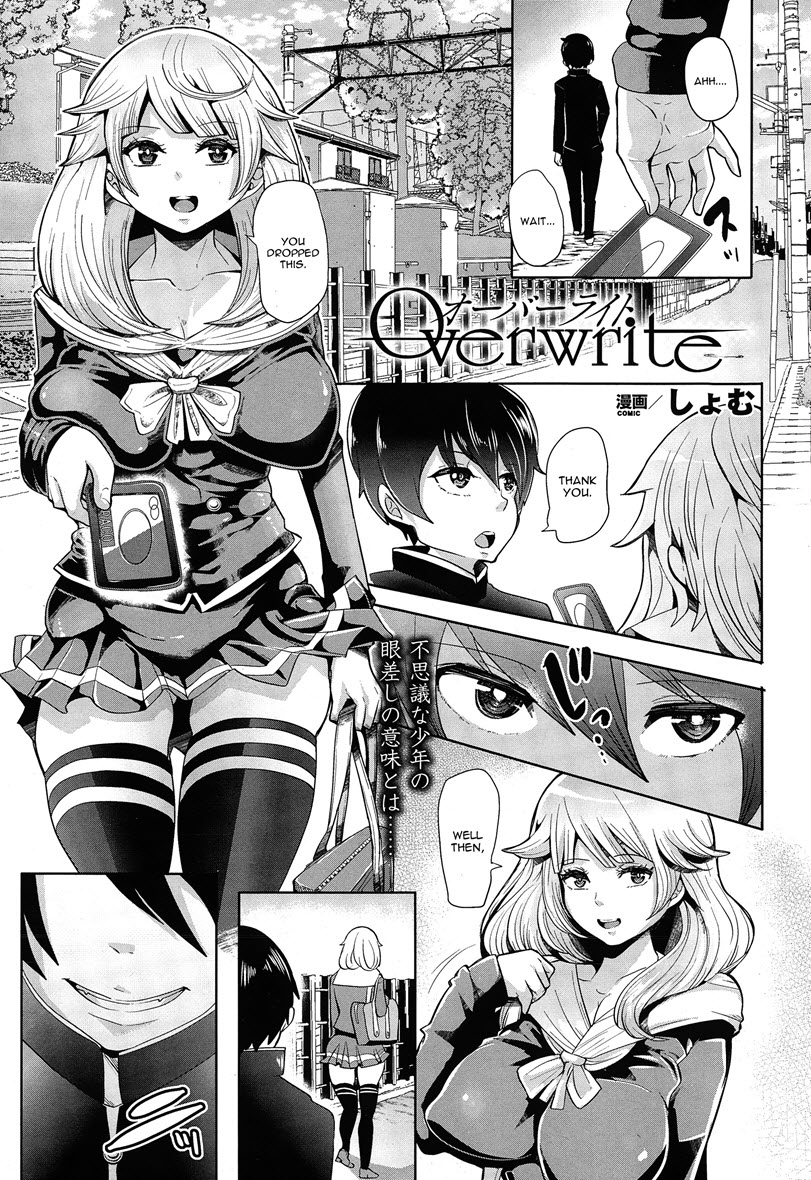 Shomu - Overwrite Hentai Comics