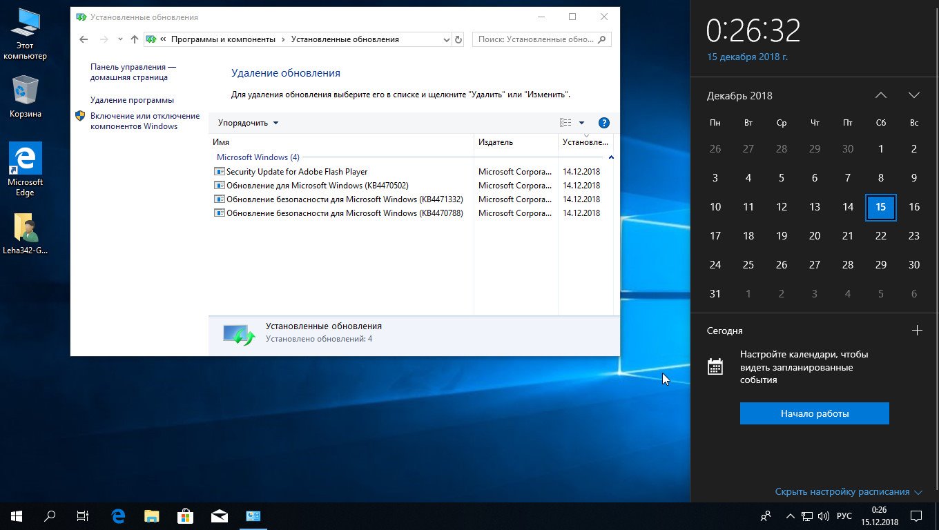 Windows 10 1809 pro. Windows 10 Pro x64 оригинальный образ. Кряк виндовс 10. 1809 Custom винда. Windows 10 Consumer Editions rs5 1809 November 2019.