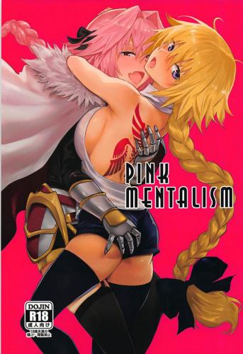 Nekoi Mie - Pink Mentalism Hentai Comics