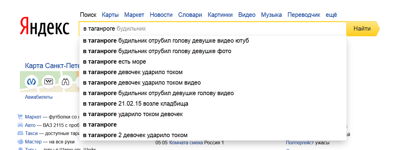 Купоны таганрога все мы тут. Таганрог приколы. Шутки про Таганрог. Таганрог смешные картинки.