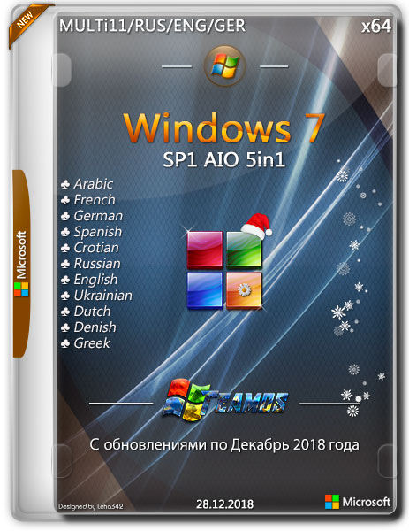 Мульти 11. Windows немецкий. Германский виндовс. Windows 11 86 Rus торрент.