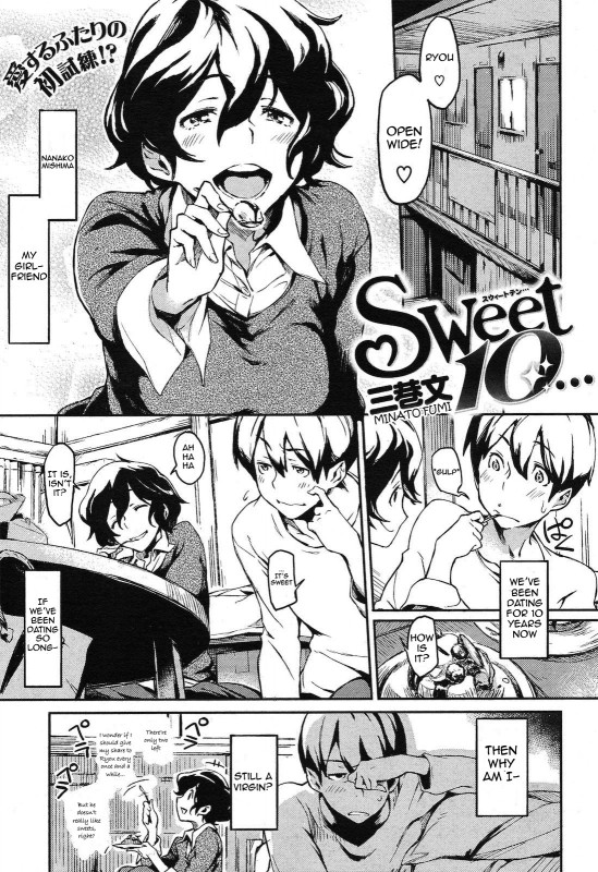 Minato Fumi - Sweet 10 Hentai Comics