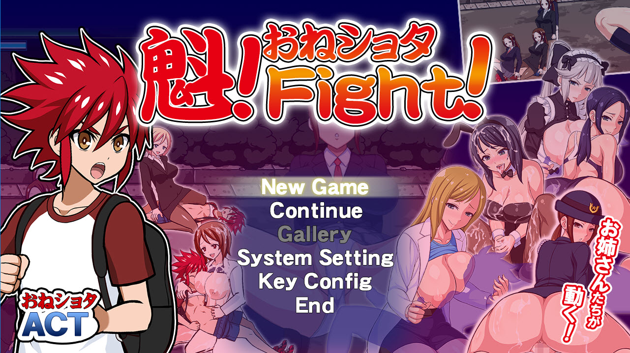 Ankake - Sakigake Onesho ta Fight! (eng) Porn Game