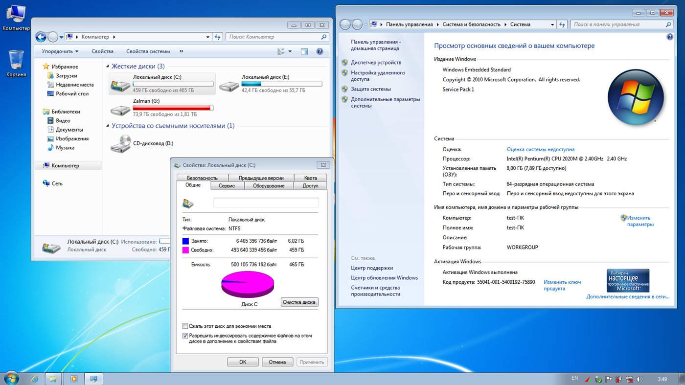 Windows 7 embedded. Microsoft Windows embedded Standard 7. Windows embedded Standard 7 sp1. Windows embedded Standard 7 2010. Windows embedded Standard sp1 64 bit.